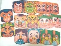 昭和レトロ マスコット　おべんとう けしゴム台紙付き 連続当 Amazon.co.jp: 昭和レトロ・紙製昔キャラクター・お面・ホシ玩具